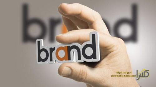 مراحل ثبت شرکت در زمینه صادرات